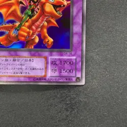 Alligator's Sword Dragon G4-16 Ultra Rare YuGiOh 330 - Image 5