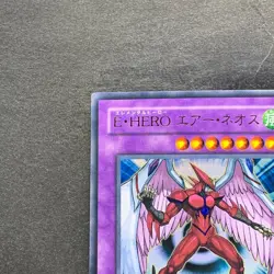 Elemental Hero Air Neos STON-JP034 Ultra Rare YuGiOh 930 - Image 2