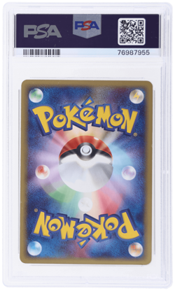 2001 Pokemon Expedition Japanese Mewtwo 1st Edition Holo #118 PSA 9 - Image 2