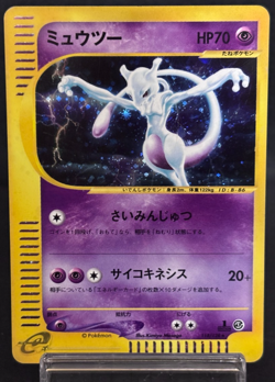 Mewtwo Expedition 118/128 Holo 1st Ed Mp Japanese Pokemon e Card 2001 - Image 1