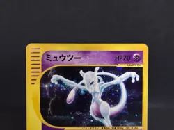 Mewtwo Expedition 118/128 Holo 1st Ed Mp Japanese Pokemon e Card 2001 - Image 3