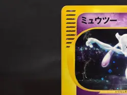 Mewtwo Expedition 118/128 Holo 1st Ed Mp Japanese Pokemon e Card 2001 - Image 4