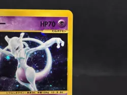 Mewtwo Expedition 118/128 Holo 1st Ed Mp Japanese Pokemon e Card 2001 - Image 5