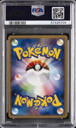 2001 POKEMON JPN EXPEDITION 1ST ED #118 MEWTWO-HOLO PERFECT SWIRL PSA 10 - Image 2