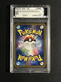 2001 POKEMON JAPANESE MEWTWO - HOLO EXPEDITION - 1ST EDITION PSA 10 - GEM MT - Image 2