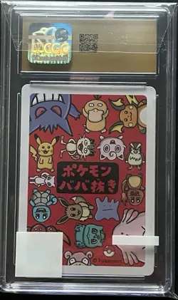 Pokemon CGC 10 PRISTINE Pikachu OLD MAID Japanese 2019 POKEMON Playing Cards - Image 2