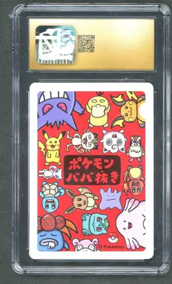 2019 Pokemon Playing Cards Japanese Pikachu Old Maid CGC 10 Pristine - Image 2
