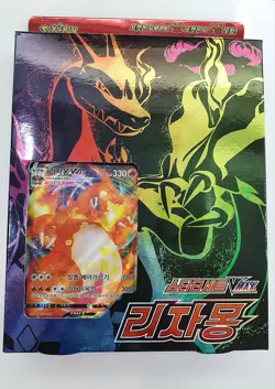Charizard VMAX Starter Deck / Set Sword & Shield Pokemon Card Korean Version - Image 2
