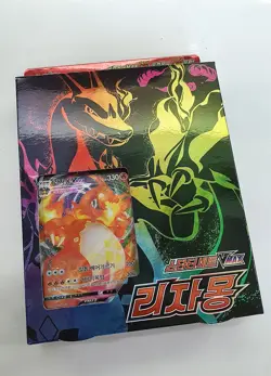 Charizard VMAX Starter Deck / Set Sword & Shield Pokemon Card Korean Version - Image 4