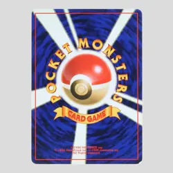 Sabrina's Gengar No.094 Holo Pokemon Card Japanese Gym Set 1996 Rare(B rank) - Image 4