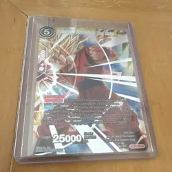 Bandai Dragon Ball Super Card Game Son Goku Supreme Showdown SPR TB2-002 - Image 1
