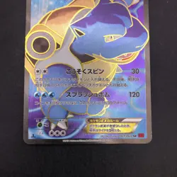 Blastoise EX SR 061/060 1st Edition XY1 XY - Japanese Pokemon Card - 2013 - Image 4