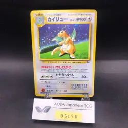 Dragonite Holo GB Game Boy Promo - Japanese Pokemon Card - 1998 - Image 1