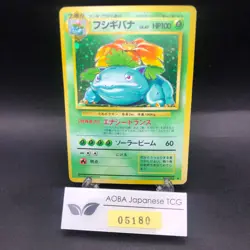Venusaur Holo No.003 Base Set - Japanese Pokemon Card - 1996 - Image 1