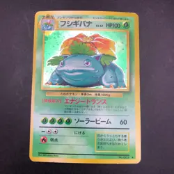 Venusaur Holo No.003 Base Set - Japanese Pokemon Card - 1996 - Image 2
