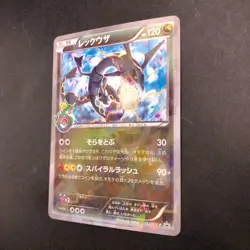 Rayquaza Holo 232/XY-P Tokyo Skytree Promo - Japanese Pokemon Card - 2016 - Image 5
