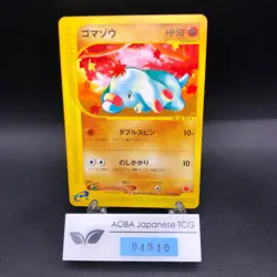 Phanpy 017/018 McDonald's Promo - Japanese Pokemon Card - 2002 - Image 1
