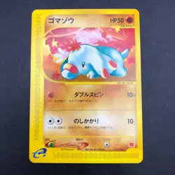 Phanpy 017/018 McDonald's Promo - Japanese Pokemon Card - 2002 - Image 2