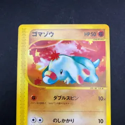 Phanpy 017/018 McDonald's Promo - Japanese Pokemon Card - 2002 - Image 3