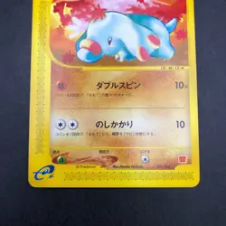 Phanpy 017/018 McDonald's Promo - Japanese Pokemon Card - 2002 - Image 4