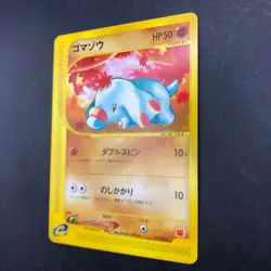 Phanpy 017/018 McDonald's Promo - Japanese Pokemon Card - 2002 - Image 5