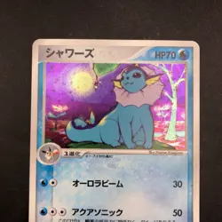 Vaporeon Holo 022/080 EX Team Magma vs Aqua - Japanese Pokemon Card - 2003 - Image 3