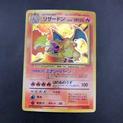 Charizard Holo No.006 Base Set - Japanese Pokemon Card - 1996 - Image 2