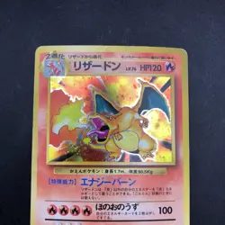 Charizard Holo No.006 Base Set - Japanese Pokemon Card - 1996 - Image 3