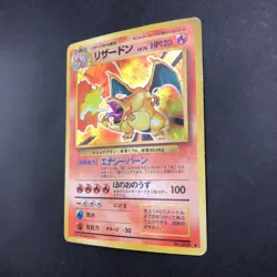 Charizard Holo No.006 Base Set - Japanese Pokemon Card - 1996 - Image 5