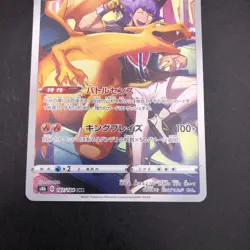 Charizard CHR 187/184 S8b VMAX Climax - Japanese Pokemon Card - 2021 - Image 4