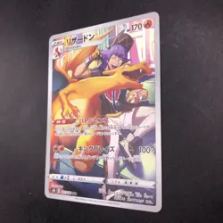 Charizard CHR 187/184 S8b VMAX Climax - Japanese Pokemon Card - 2021 - Image 5