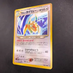 Light Dragonite Holo No.149 Neo 4 Destiny - Japanese Pokemon Card - 2001 - Image 5