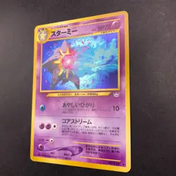 Starmie Holo No.121 Neo 3 Revelation - Japanese Pokemon Card - 2000 - Image 5