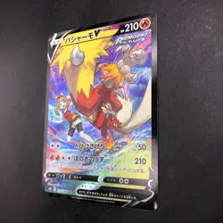 Blaziken V CSR 216/184 S8b VMAX Climax - Japanese Pokemon Card - 2021 - Image 5