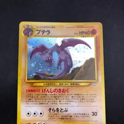 Aerodactyl Holo No.142 Neo 3 Revelation - Japanese Pokemon Card - 2000 - Image 3