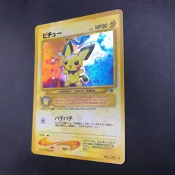 [SWIRL] Pichu Holo No.172 Neo Genesis - Japanese Pokemon Card - 2000 - Image 5
