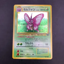 Venomoth Holo No.049 Jungle - Japanese Pokemon Card - 1997 - Image 2