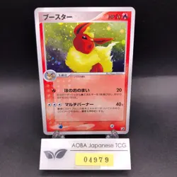 Flareon Holo 013/106 EX Unseen Forces - Japanese Pokemon Card - 2005 - Image 1