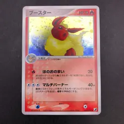 Flareon Holo 013/106 EX Unseen Forces - Japanese Pokemon Card - 2005 - Image 2