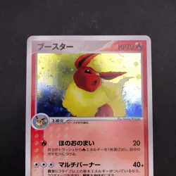 Flareon Holo 013/106 EX Unseen Forces - Japanese Pokemon Card - 2005 - Image 3