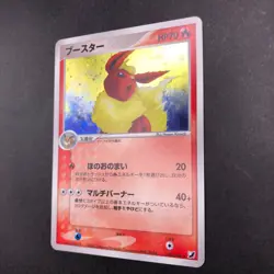 Flareon Holo 013/106 EX Unseen Forces - Japanese Pokemon Card - 2005 - Image 5