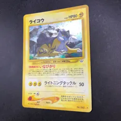 Raikou Holo No.243 Neo 3 Revelation - Japanese Pokemon Card - 2000 - Image 5
