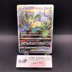 Leafeon VSTAR SAR 210/172 S12a VSTAR Universe - Japanese Pokemon Card - 2022 - Image 1