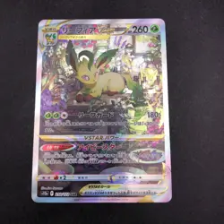 Leafeon VSTAR SAR 210/172 S12a VSTAR Universe - Japanese Pokemon Card - 2022 - Image 2