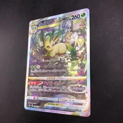 Leafeon VSTAR SAR 210/172 S12a VSTAR Universe - Japanese Pokemon Card - 2022 - Image 5