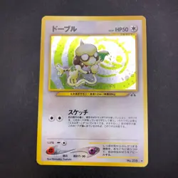 Smeargle Holo No.235 Neo 2 Discovery - Japanese Pokemon Card - 2000 - Image 2