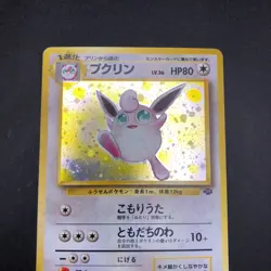 [SWIRL] Wigglytuff Holo No.040 Jungle - Japanese Pokemon Card - 1997 - Image 3