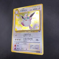 [SWIRL] Wigglytuff Holo No.040 Jungle - Japanese Pokemon Card - 1997 - Image 5