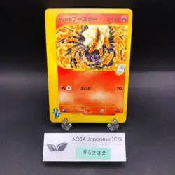 Karen's Flareon 089/141 1st Edition VS - Japanese Pokemon Card - 2001 - Image 1
