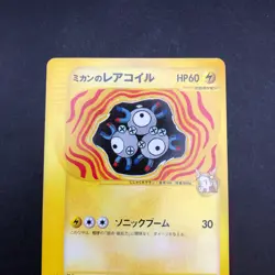 Jasmine's Magneton 028/141 1st Edition VS - Japanese Pokemon Card - 2001 - Image 3